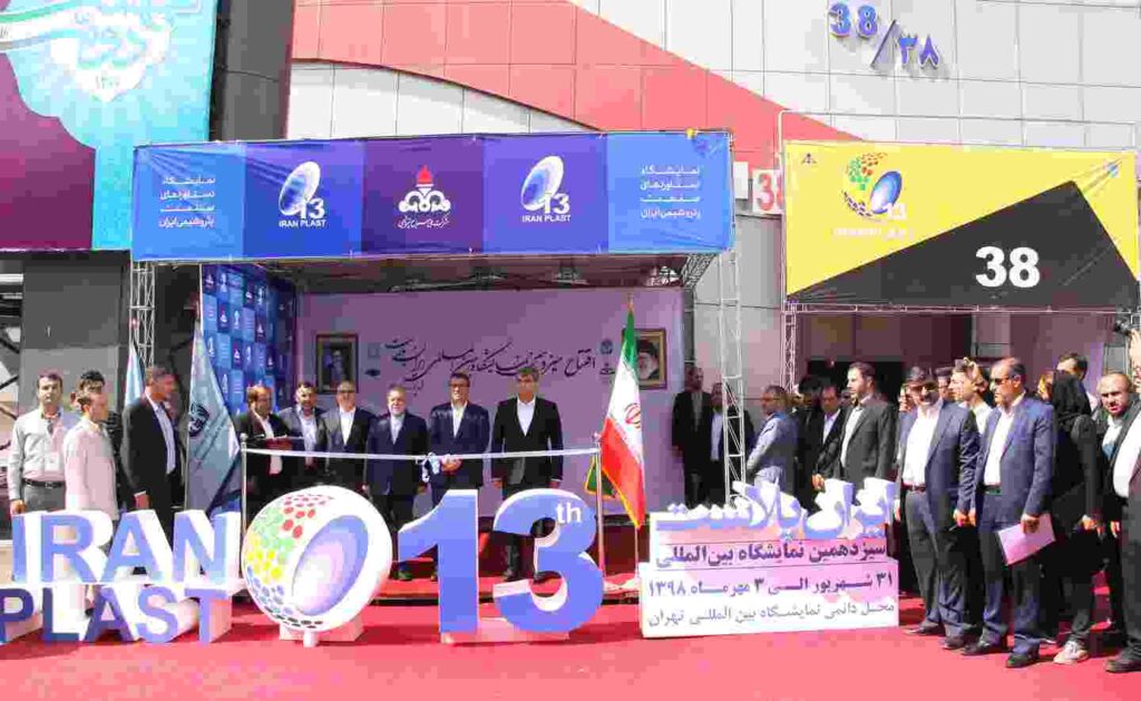 ایران پلاست 2019