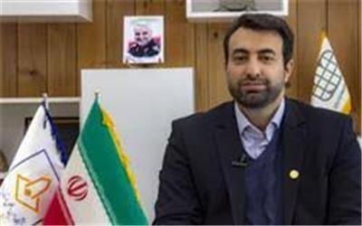 همدان نمایشگاه فرش
