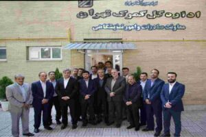 گمرک تهران