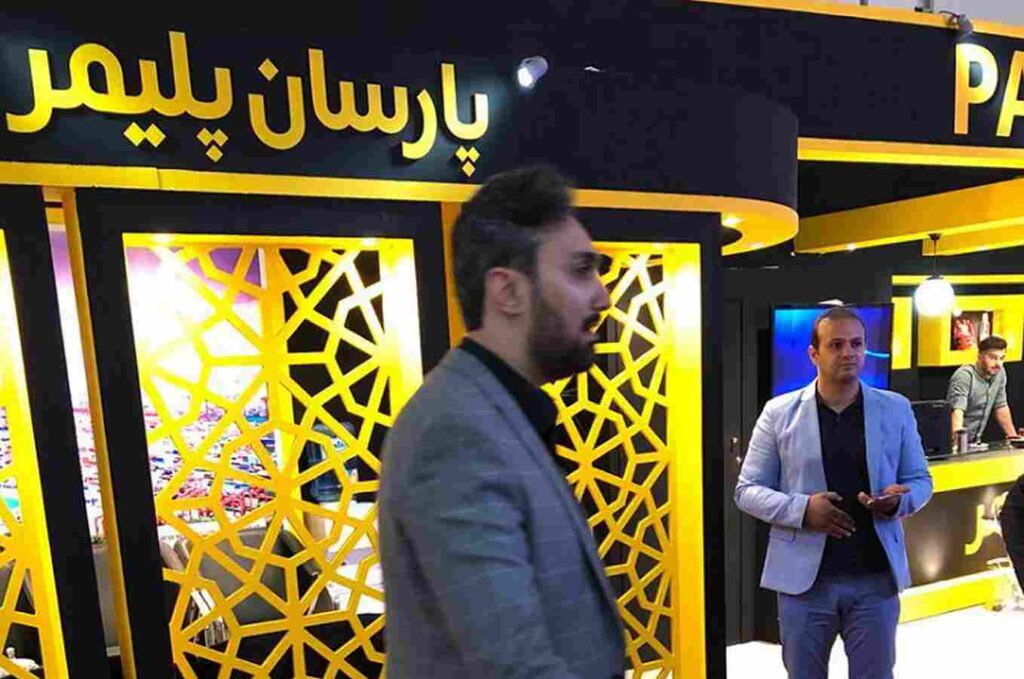 پارسان پلیمیر ایران پلاست