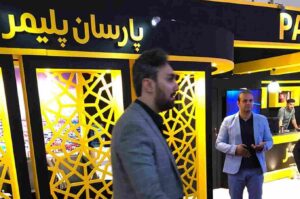 پارسان پلیمیر ایران پلاست