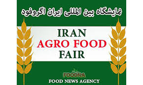 ادوار نمایشگاه ایران آگروفود