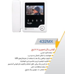 آیفون کالیوز