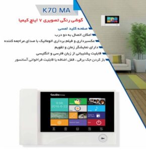 آیفون کالیوز 1