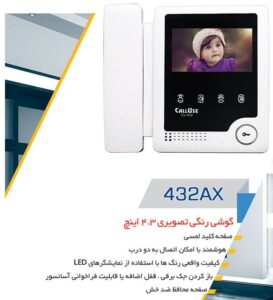 آیفون کالیوز2
