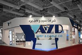 شرکت سیم و کابل یزد