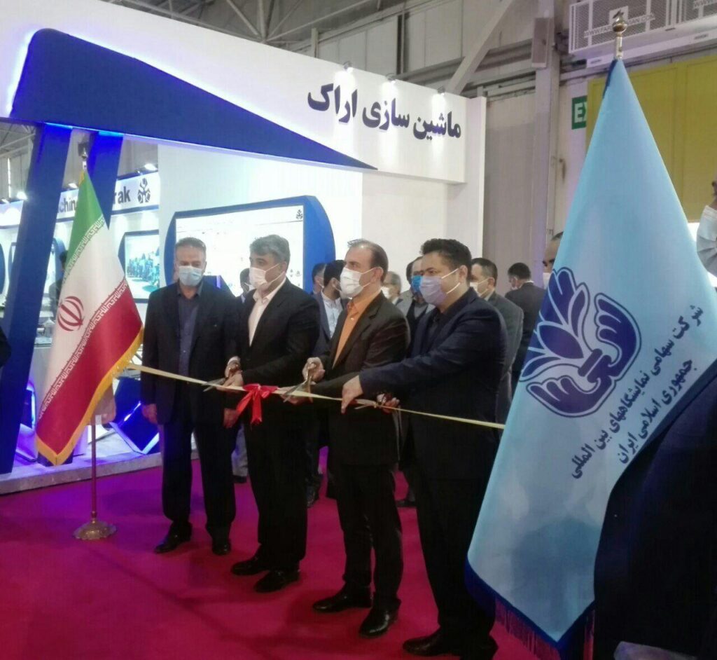 افتتاح نمایشگاه تاسیسات