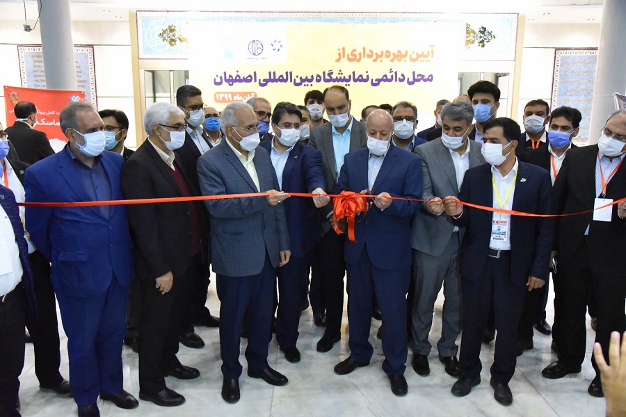 افتتاح نمایشگاه اصفهان