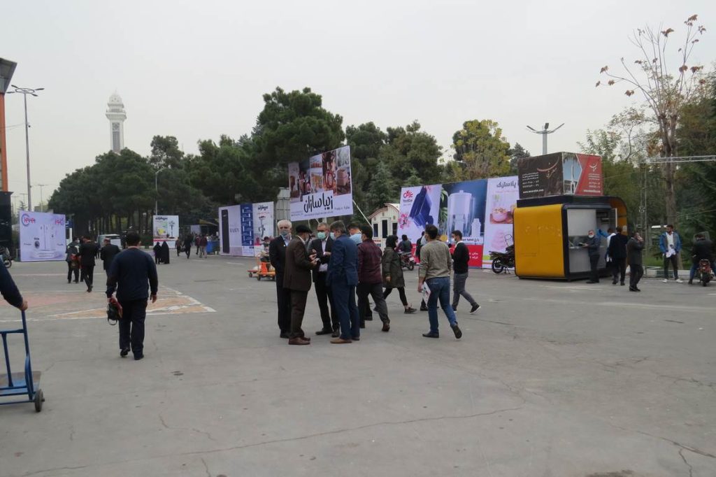 نمایشگاه لوازم خانگی