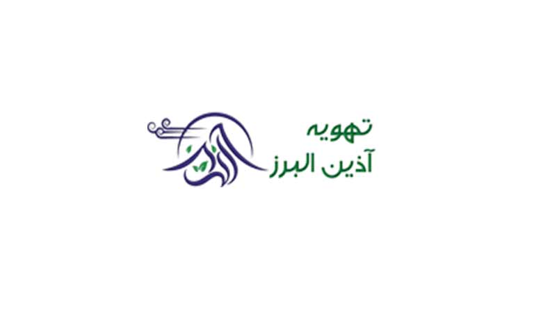 تهویه آذین البرز