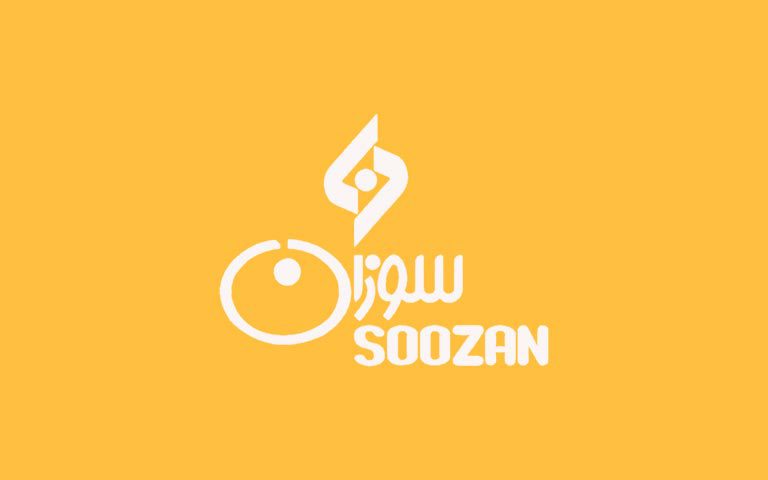 شرکت تولید کننده سیستم های گرمایشی سوزان