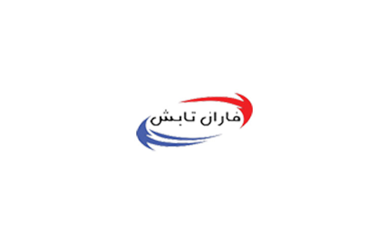 تولید کننده سیستم های گرمایشی فاران تابش