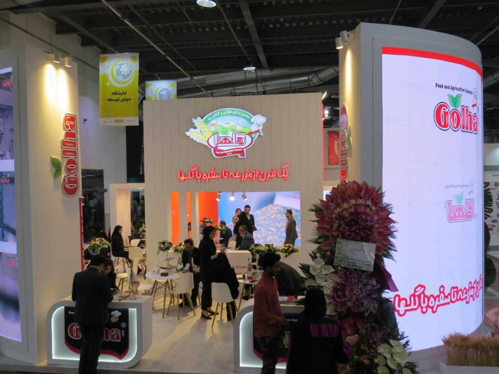 مجتمع صنایع غذایی و کشاورزی گلها