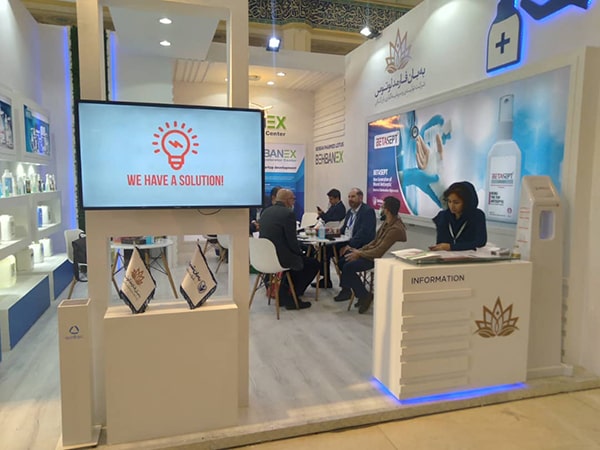 شرکت به بان شیمی