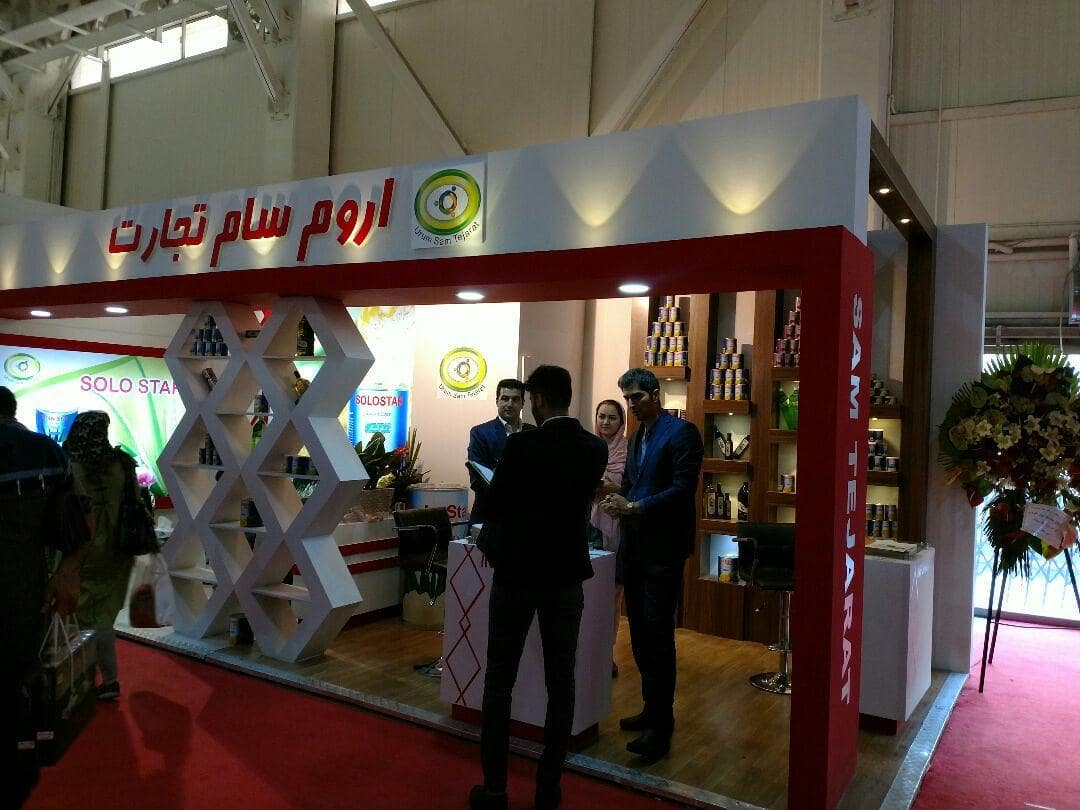 اروم سام تجارت