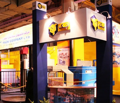 شرکت ماشین های بسته بندی اصفهان پک