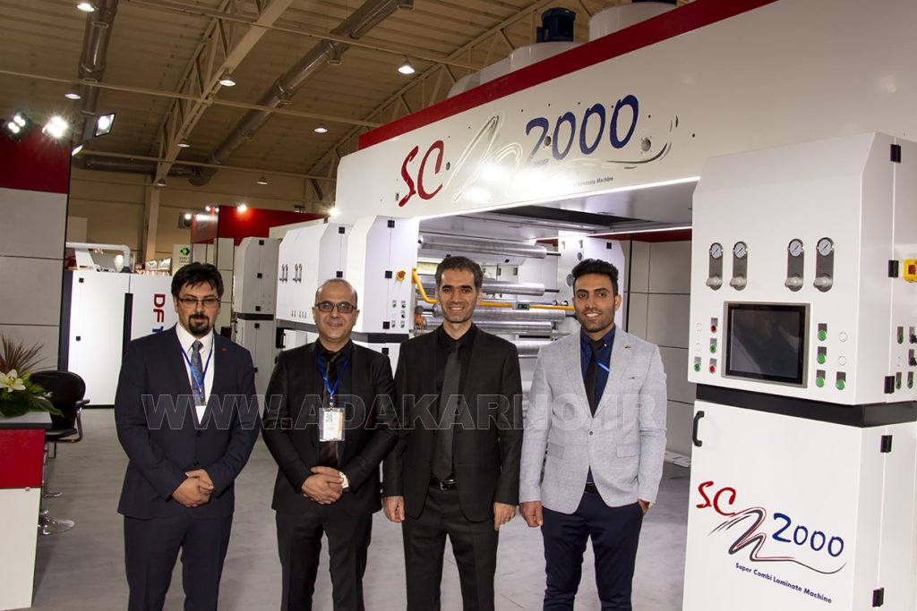 گروه صنعتی آداکارنو