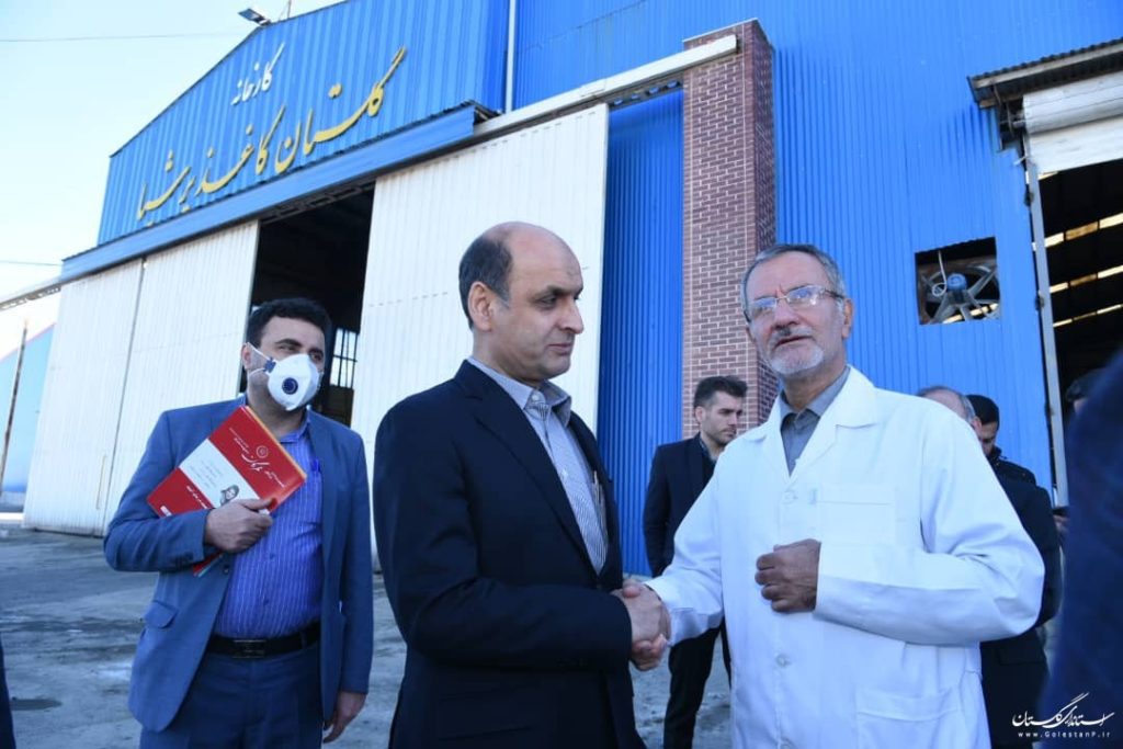 گلستان کاغذ پرشیا