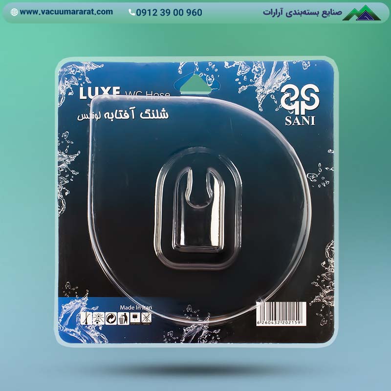 صنایع بسته بندی و وکیوم فرمینگ آرارات