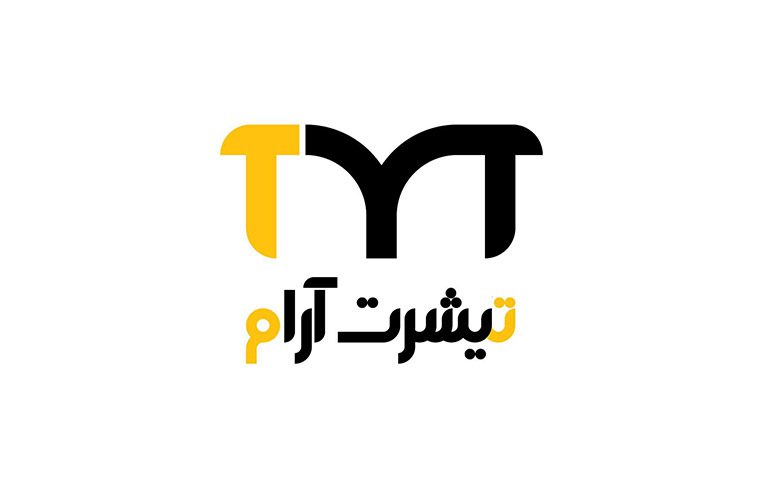 هدایای تبلیغاتی تیشرت آرام