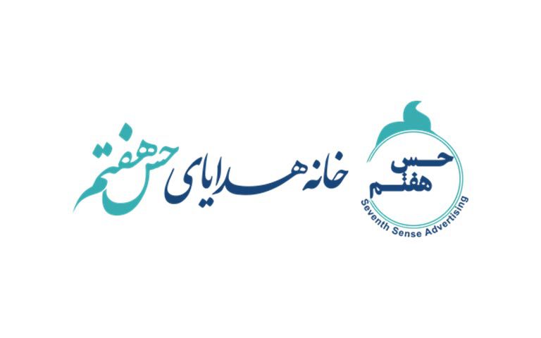 هدایای تبلیغاتی حس هفتم