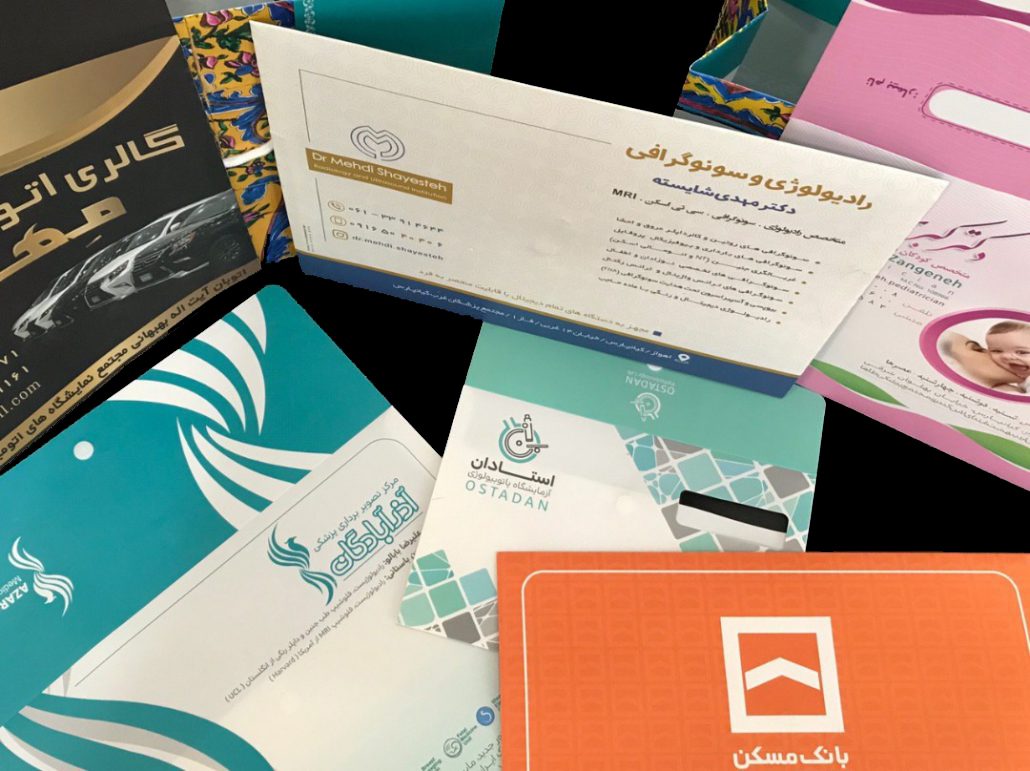 آذرخش آدلی ایرانیان