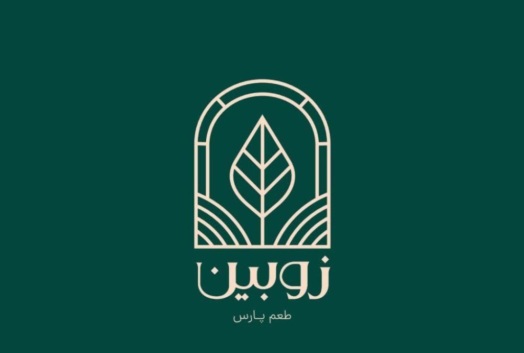 شرکت چای زوبین