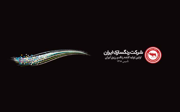 رنگ صنعتی