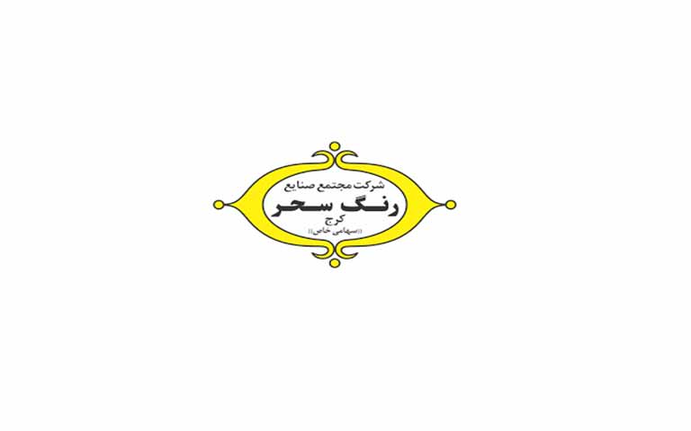 رنگ های ساختمانی
