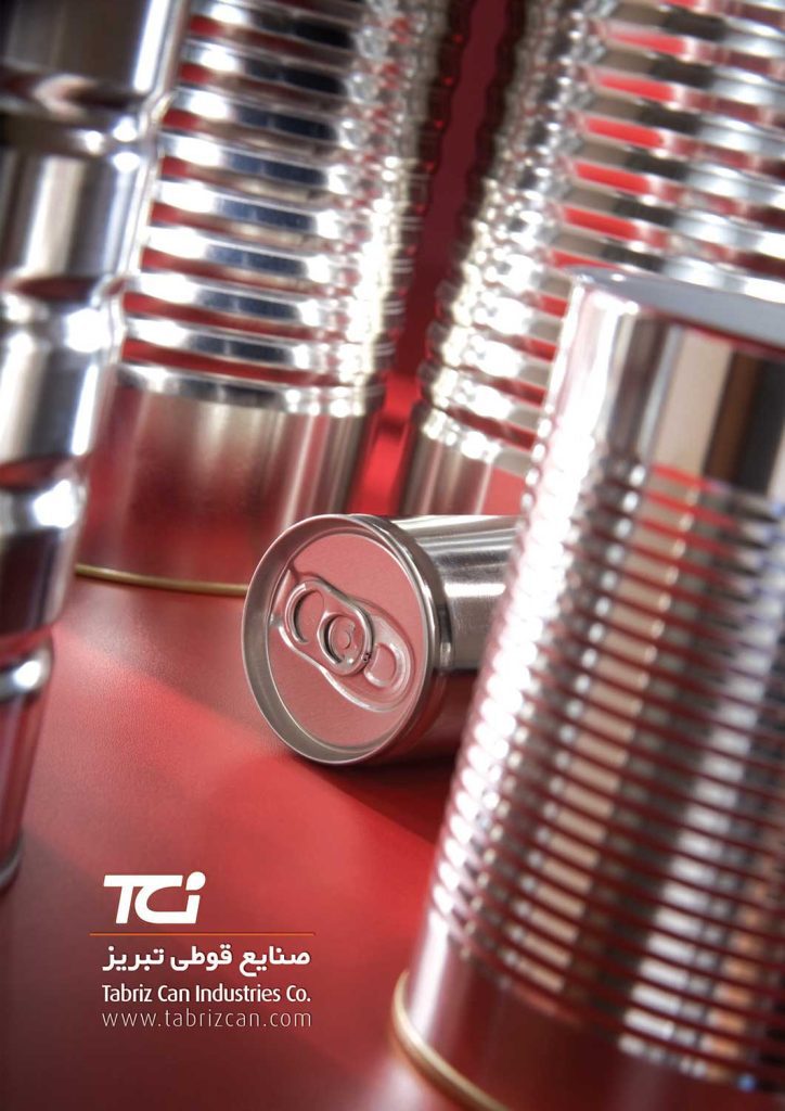 صنایع قوطی تبریز