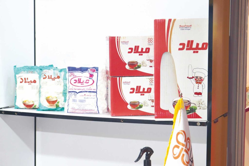 صنایع غذایی میلاد سامان