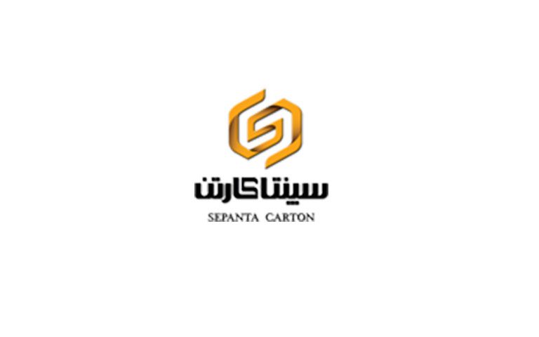 تولید کننده کاغذ و فرآورده های سلولزی سپنتا کارتن کار خزر