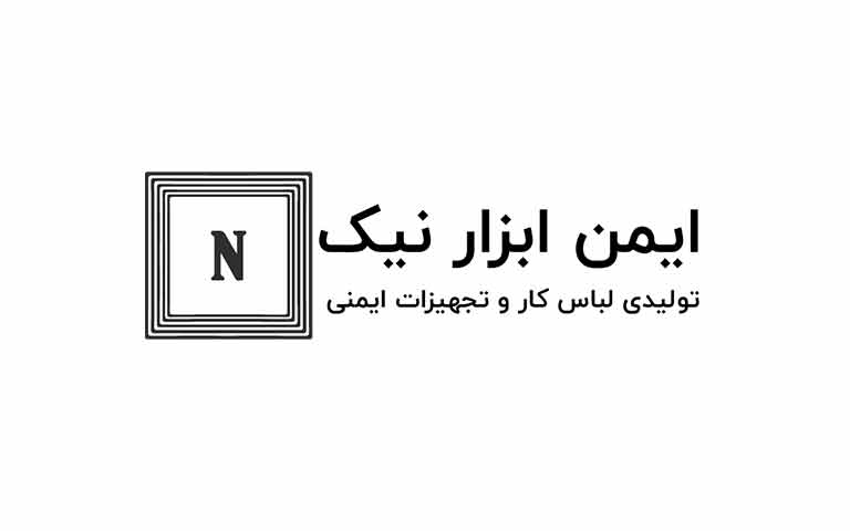 ایمن ابزار نیک