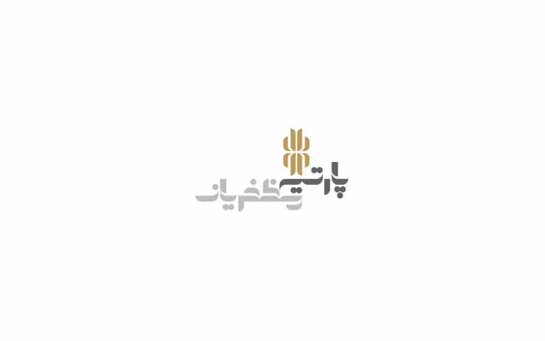 شرکت طلا و جواهر پارتینه مظفریان
