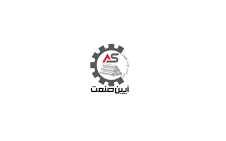 تولید کننده فولاد آیین صنعت