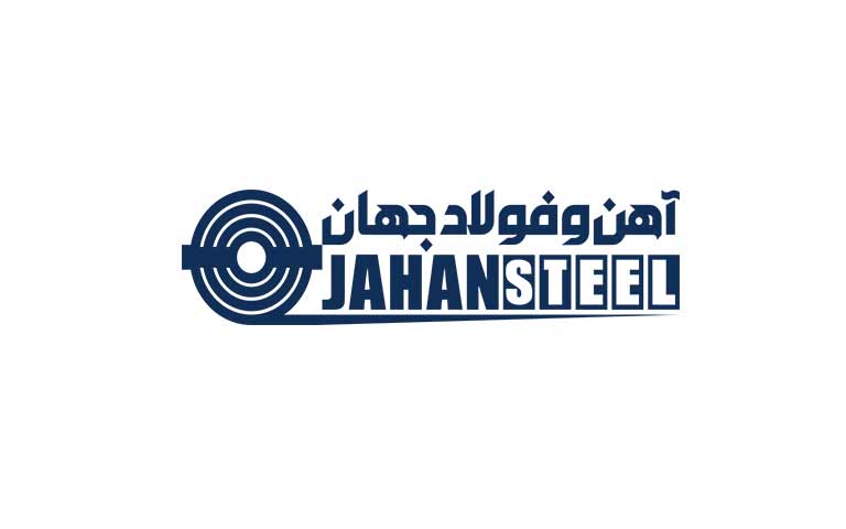 کارخانه تولید آهن و فولاد جهان سپاهان
