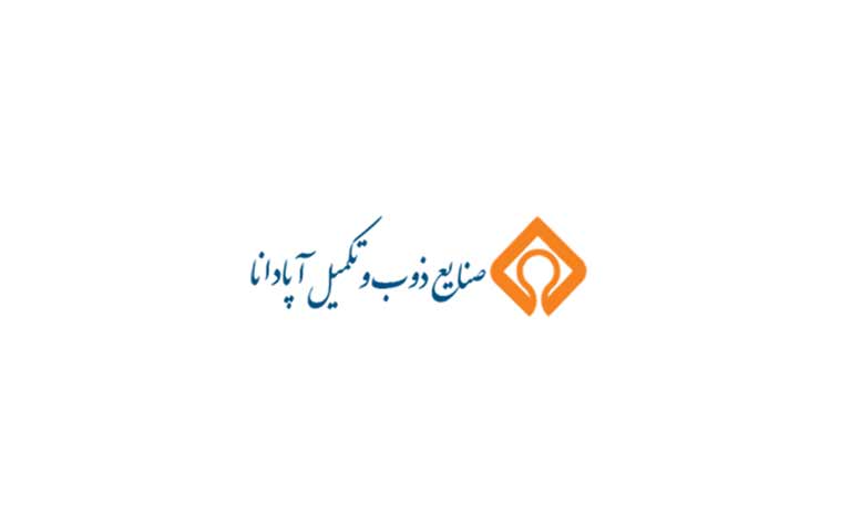 شرکت معدنی صنایع ذوب و تکمیل آپادانا