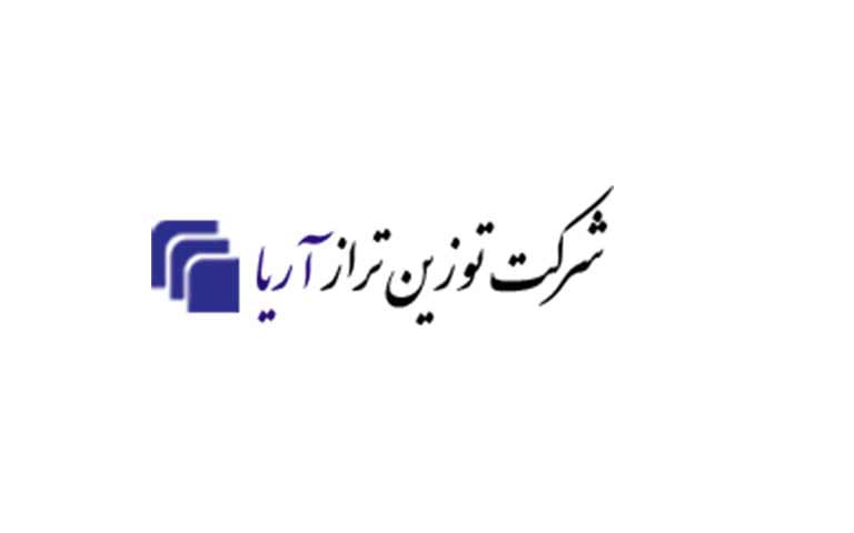 تولید کننده باسکول صنعتی توزین تراز آریا