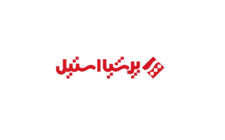 شرکت خدمات و تجهیزات هتلداری پرشیا استیل