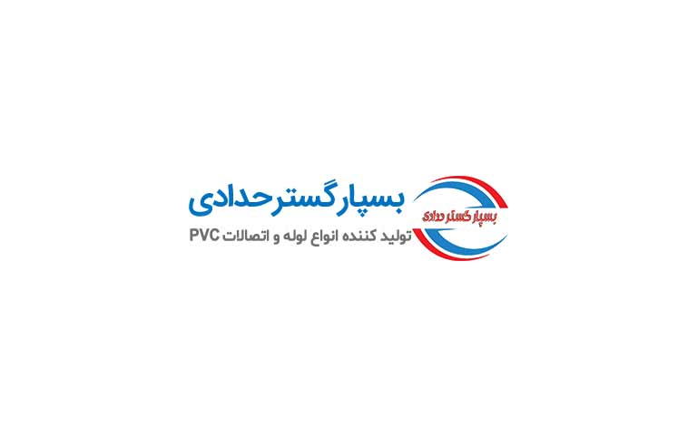 تولید کننده تاسیسات آب و فاضلاب بسپار گستر حدادی