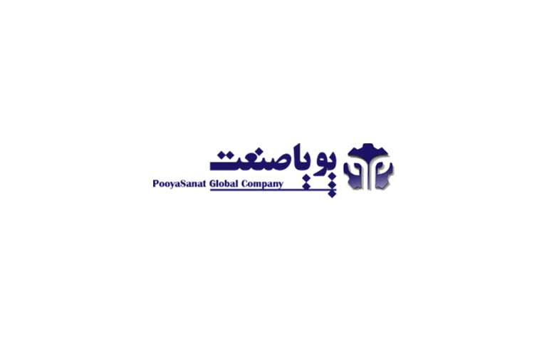 تولید کننده لوازم هتلی پویا صنعت
