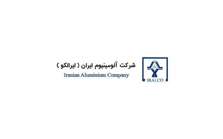 شرکت معدنی آلومینیوم ایران ( ایرالکو )