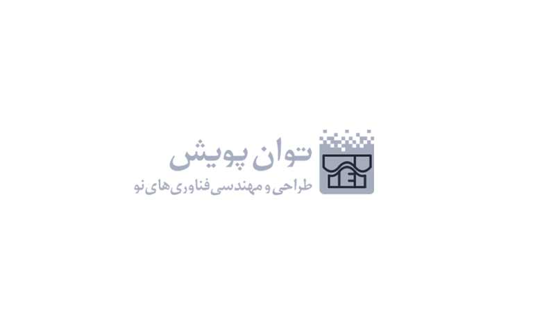 تولید کننده اینورتر توان الکتریک پویش