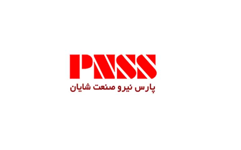 برند درایور پارس نیرو صنعت شایان