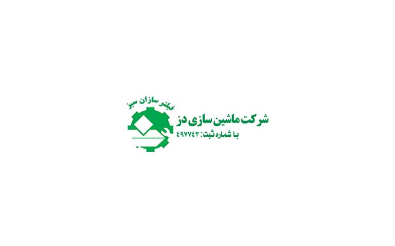 تولید فیلترهای معدنی و صنعتی - شرکت فیلترساز سبز