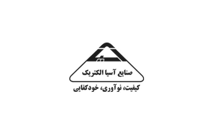 برند فیوز صنعتی آسیا الکتریک