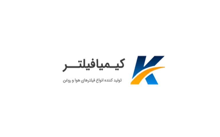 تولید کننده فیلتر ماشین آلات معدنی (فیلتر هوا، سوخت و روغن) - شرکت کیمیا فیلتر