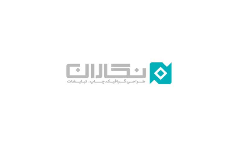 شرکت تولید کننده کاتالوگ نگاران