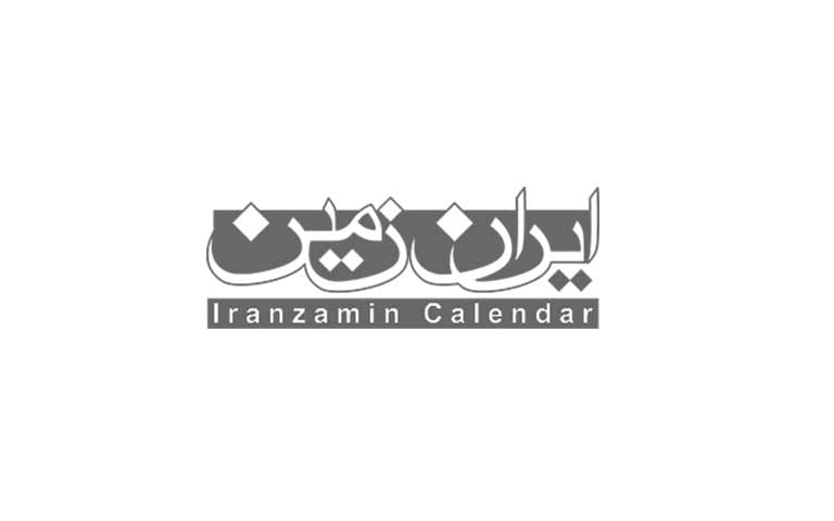 شرکت تولید کننده کاتالوگ ایران زمین