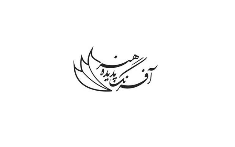 شرکت چاپ و طراحی بروشور افرنگ پدیده هنر